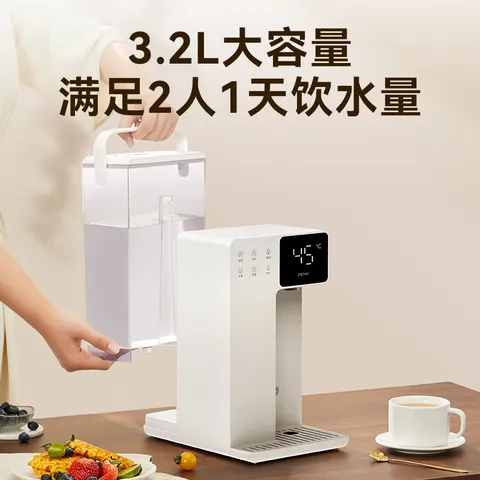 京东京造白犀即热式饮水机家用台式小型桌面饮水烧水直饮机烧水壶 3秒速热 3.2L抗菌水箱 年会礼物行政采购 图片 6