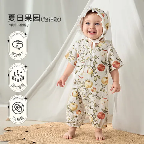 欧孕（OUYUN）婴儿连体衣春秋宝宝竹棉纱布和尚服薄款亲子哈衣爬服【无帽子】 夏日果园-袖短 【莫代尔竹棉】 73cm 图片 1