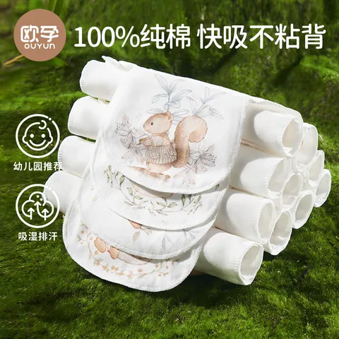 欧孕（OUYUN）汗巾儿童纯棉幼儿园隔汗巾纯棉婴幼儿宝宝吸汗巾垫背巾止汗巾 轻薄四层5条装【甜粉萌宠】 27cm×20cm 图片 2