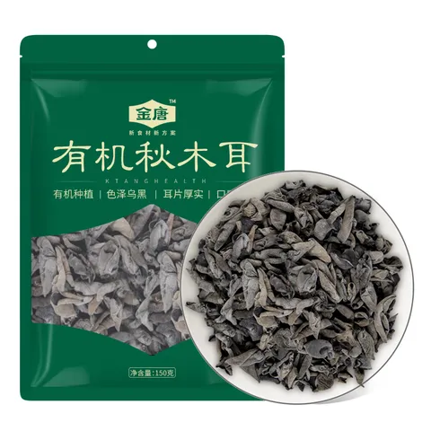 金唐有机秋木耳150g 东北特级黑木耳小碗耳 山珍菌菇干货凉拌火锅食材 图片 10