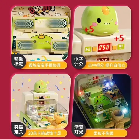 妈宝孖宝弹珠游戏机儿童益智玩具1-3-6岁2男孩子生日礼物蛋蛋充电大号益智 图片 3