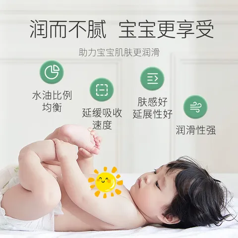 松达婴儿抚触油宝宝山茶油新生儿护肤油按摩油保湿润肤滋润 抚触山茶油50ml*3瓶 图片 4