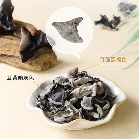 燕之坊东北黑木耳 100g 长白山干木耳特产 肉厚无根干货凉拌菜炒菜火锅 图片 4