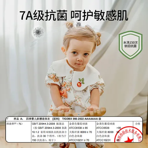 欧孕（OUYUN）婴儿包屁衣夏季宝宝衣服女宝翻领纯棉哈衣婴幼儿外出长袖爬服 缤纷果乐 59cm 图片 6