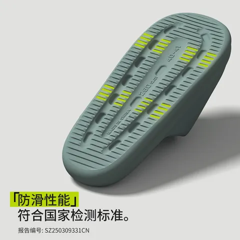 洁丽雅（Grace）拖鞋男2026新款夏季抗菌EVA防臭浴室洗澡防滑情侣室内家居凉拖女 图片 6