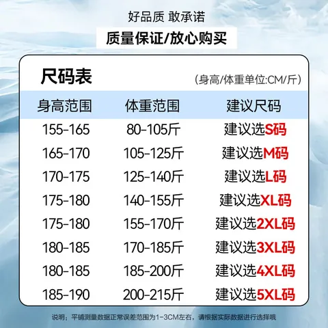 罗蒙（ROMON）高端冰丝凉感高弹短袖t恤衫男2026夏季中青年翻领无痕Polo爸爸装 7T141190黑色 【短袖T恤】 L 图片 7