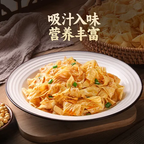 湾琴河 东北豆皮1kg 豆腐皮油豆皮素肉干豆皮腐竹干货豆制品火锅食材 图片 5