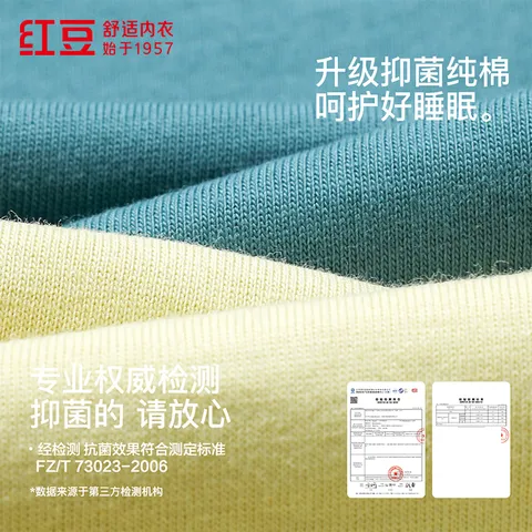 红豆男女士睡衣夏季3A抑菌圆领短袖纯棉情侣家居服套装印花可外穿 洗石蓝 L 170/92A 图片 3