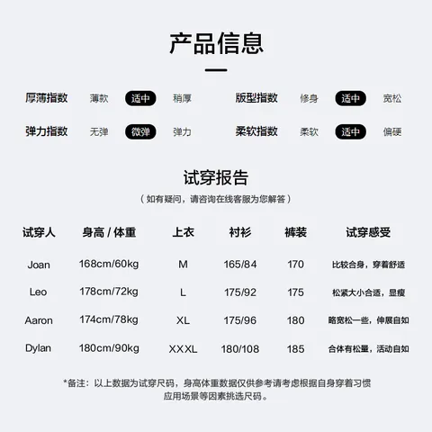 海澜之家短袖T恤男三体联名系列凉感抗菌吸湿排汗消臭短袖男夏季 图片 7
