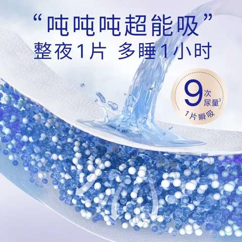 露安适（Lelch）柔护羽柔裤-箱装安心裤XL48片 图片 6