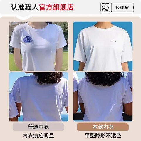 猫人特调粉底液肤色内衣女大胸显小轻束胸收副乳防下垂显瘦文胸罩 图片 5
