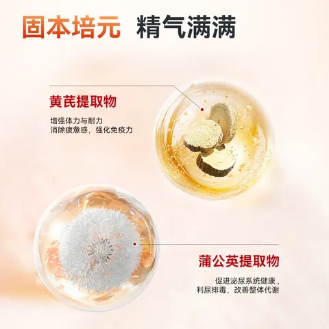 京东京造进口番茄红素40mg 60粒锯棕榈精氨酸前列腺炎补肾壮阳尿频尿急 图片 8