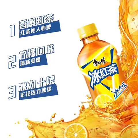 康师傅冰红茶330ml小瓶冰爽畅快香醇红茶聚会饮品 冰红茶330ml*1瓶 图片 6