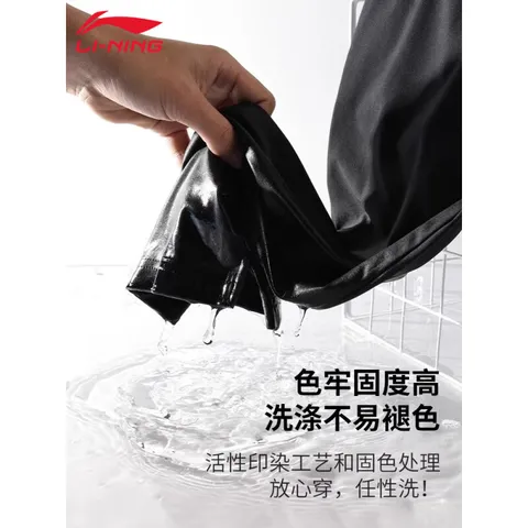 李宁速干裤男士夏季冰丝直筒裤父亲节礼物休闲裤跑步训练透气裤子 图片 9