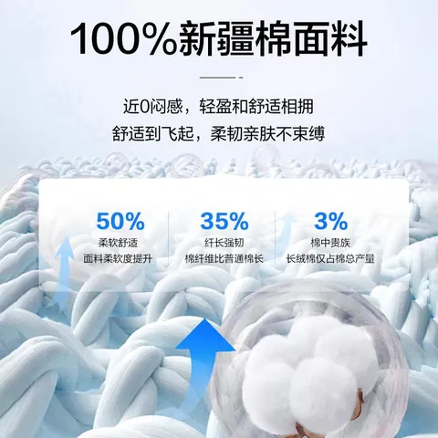 罗蒙（ROMON）高端冰丝凉感高弹短袖t恤衫男2026夏季中青年翻领无痕Polo爸爸装 7T141190黑色 【短袖T恤】 L 图片 5