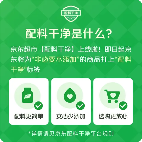 三只松鼠每日坚果750g30袋独立包装腰果开心果干休闲零食礼包端午团购送礼 图片 2