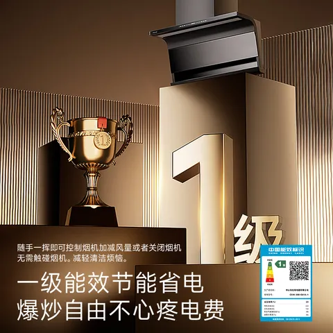 四季沐歌油烟机家用顶侧双吸抽油烟机大吸力厨房抽烟机脱排油烟机免拆自清洗抽烟机一级能效侧顶吸油烟机 [TOP性价比]28m³爆炒|顶侧双吸|挥手控制 图片 10