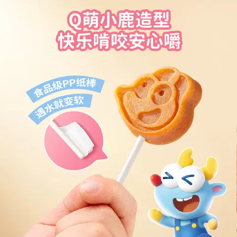 小鹿蓝蓝_山楂果然棒蓝莓味 宝宝零食山楂果脯蜜饯鲜果制作 106g 图片 8
