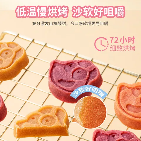 小鹿蓝蓝_山楂果然棒蓝莓味 宝宝零食山楂果脯蜜饯鲜果制作 106g 图片 7