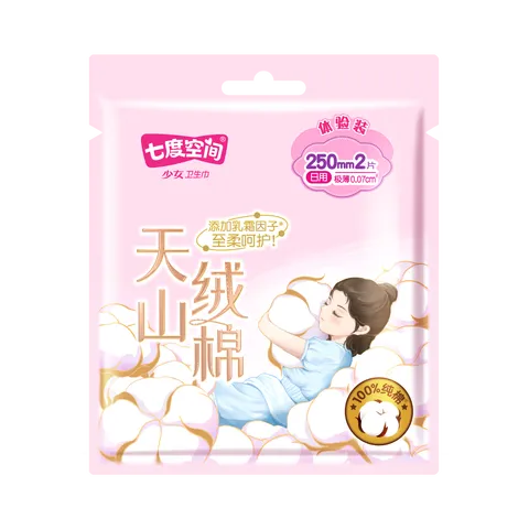 七度空间天山绒棉 极薄纯棉日用250mm卫生巾2片装【品牌直供 安心品质】 图片 1