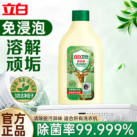 Liby/立白 洗衣机清洁剂260ml