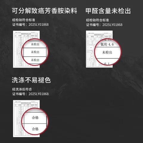 SPYDER蜘蛛秋冬男子双面针织布舒适亲肤长袖休闲圆领T恤25EF401M 黑色 L 图片 6