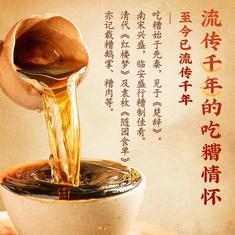 上海三林香糟卤上海特产庆丰工厂三林老字号料酒黄酒调味凉拌糟卤 上海三林香糟卤庆丰厂350ml*1 图片 6