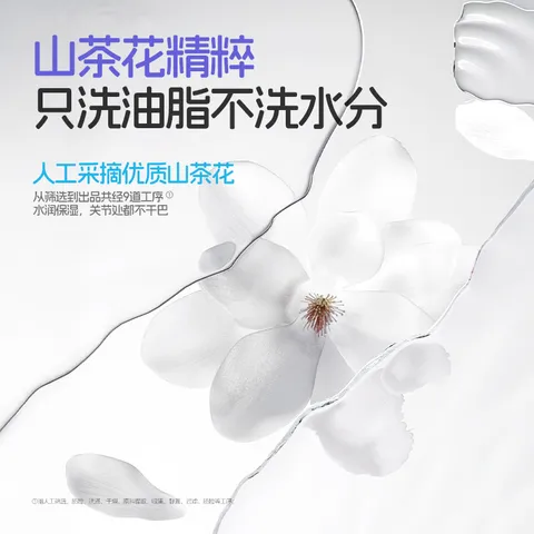 兔头妈妈金盏花爽肤儿童沐浴露水润舒爽婴儿沐浴露335ml 图片 4