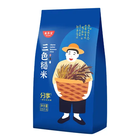 米多宝 【三色糙米2.5kg】东北五谷杂粮糙米黑糙米红糙米大米伴侣粗粮 三色糙米2.5kgx1袋 图片 6