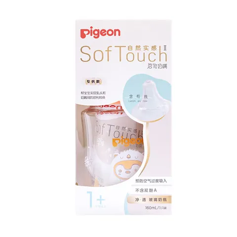 贝亲（Pigeon）玻璃奶瓶婴儿宽口径彩绘奶瓶 企鹅冒险(玻璃 160ml 0-1月 SS号奶嘴) 图片 9