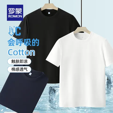 罗蒙（ROMON）高端冰丝凉感高弹短袖t恤衫男2026夏季中青年翻领无痕Polo爸爸装 7T141190黑色 【短袖T恤】 L 图片 3