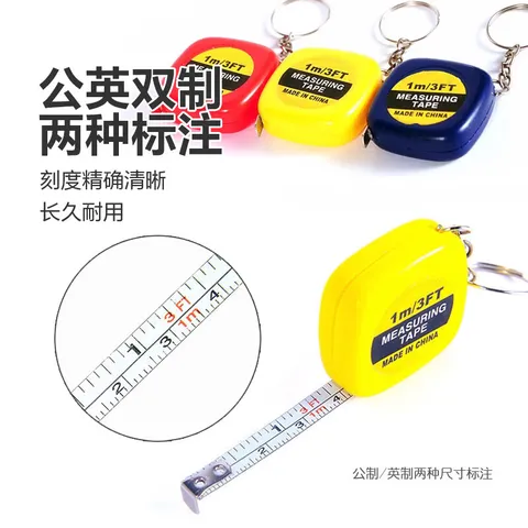 度量工具迷你1米小卷尺钢卷尺钥匙扣卷尺便携尺测量 卷尺【颜色随机】2个装 图片 2