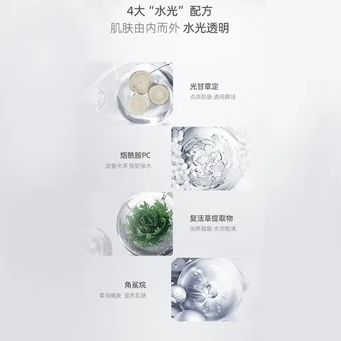 润百颜华熙生物玻尿酸水光精华水乳套装补水保湿护肤品生日礼物 水光精华水120ml+水光精华乳100g 图片 3