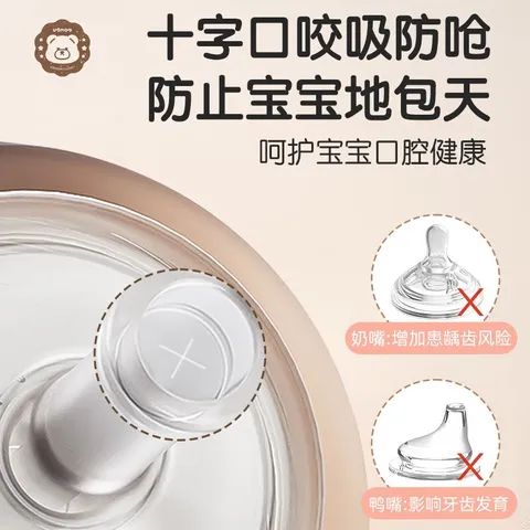 UBMOM吸管杯婴儿宝宝学饮杯儿童喝水杯直饮杯牛奶杯吸管奶瓶一岁以上 白色小麋鹿280ml 弹盖式 （直饮吸管+重力球）适合6个月+ 图片 4