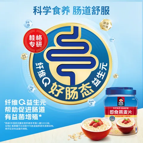 桂格（QUAKER）即食燕麦片1000克罐装 营养早餐 膳食纤维 零添加白砂糖 图片 5