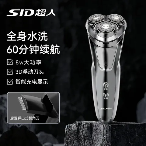 PHILIPS/飞利浦 男士电动剃须刀9系pro+ 0.08mm净剃刮胡刀 清洁仓