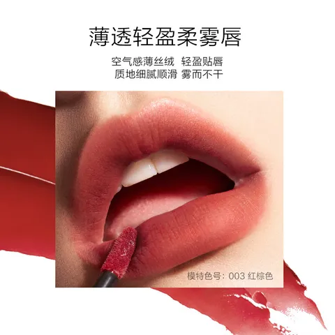 完美日记薄透雾感名片唇釉019半熟蜜桃4g丝绒口红显白生日礼物送女友 图片 5