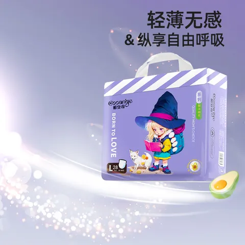 酷安奇 COOANGE魔法精灵拉拉裤L码28片（9-14kg）乳木果透气医护级婴儿尿不湿 图片 1