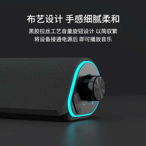 联想投资品牌异能者桌面有线电脑音箱适用三角洲行动台式机笔记本音响游戏电竞多媒体长条播放器送礼 图片 10