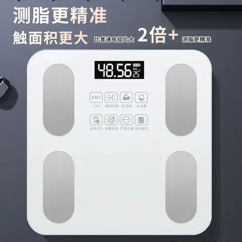 体重秤米家APP体脂秤电子秤称体重秤减肥专用智能精准体重宿舍家用减肥专用智联精准电子秤体重秤 【爆款】米家APP体脂秤 充电 特厚钢化玻璃 图片 3