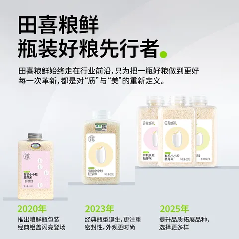田喜粮鲜有机燕麦米 富含膳食纤维 燕麦米营养早餐代餐五谷杂粮粗粮410g 图片 8