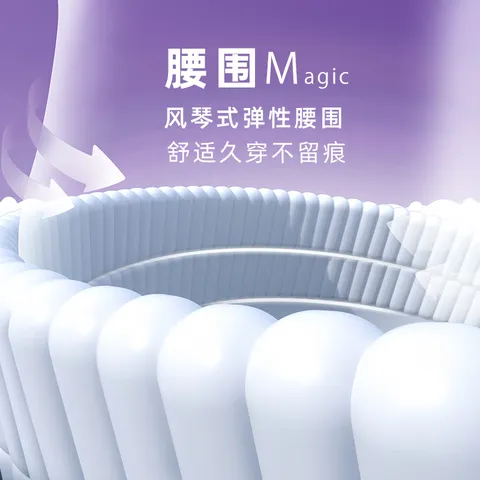 酷安奇 COOANGE魔法精灵拉拉裤L码28片（9-14kg）乳木果透气医护级婴儿尿不湿 图片 4