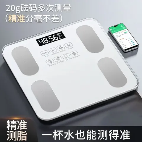 体重秤米家APP体脂秤电子秤称体重秤减肥专用智能精准体重宿舍家用减肥专用智联精准电子秤体重秤 【爆款】米家APP体脂秤 充电 特厚钢化玻璃 图片 5