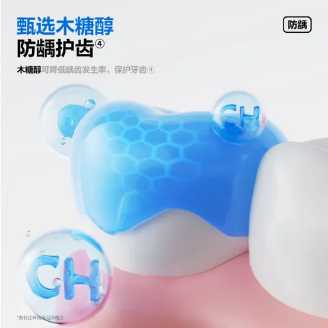 参半青柑普洱漱口水500ml 温和0酒精清新口气清洁口腔 图片 5