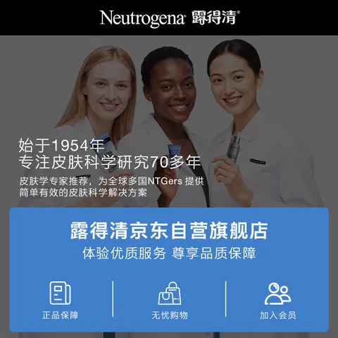 露得清小蓝管维A醇淡纹面霜40g早C晚A入门晚霜细腻嫩肤生日礼物送女友 图片 5