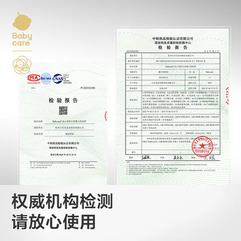 babycare金山茶花婴儿纸尿裤试用装NB3片(<5kg)新生儿尿不湿超薄透气 图片 2