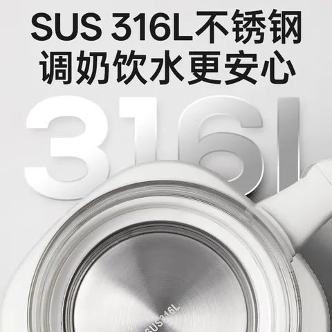 浦利顿恒温调奶器多功能婴儿热奶温奶电热养生壶21号 316不锈钢调奶器 1.3L 图片 6