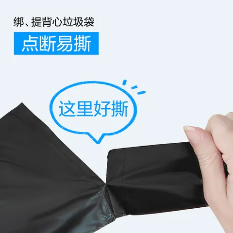 e洁马年自动收口抽绳垃圾袋马上走运加厚提手式家用厨房清洁袋 216只10L 国标易撕背心45x59cm送旅行装8只 图片 2