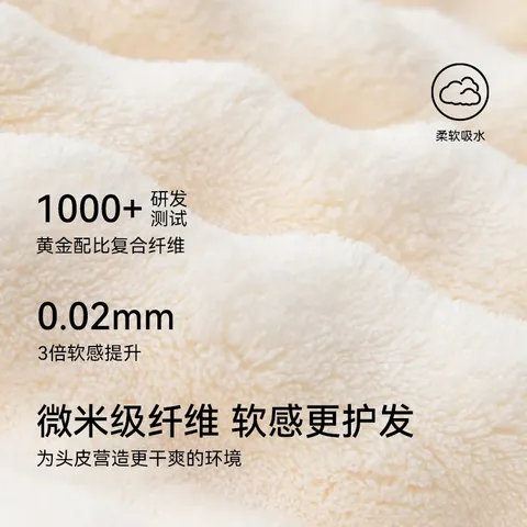 三利10A级抗菌法式干发帽佩戴简单加大加厚柔软速干吸水干发毛巾浴帽 图片 4