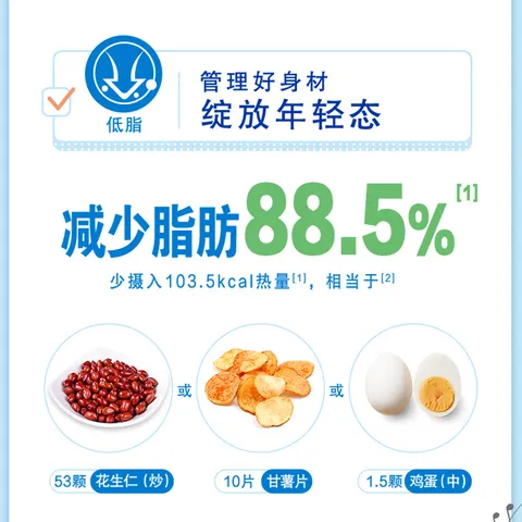 伊利中老年高钙低脂富硒奶粉 中老年奶粉 端午节礼品礼盒 营养 850g*2 图片 5